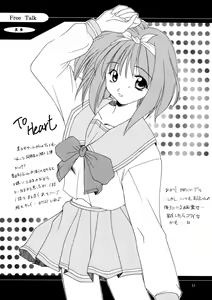 Page 50 of Yasoukyoku - preview thumbnail