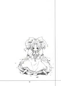 Page 51 of Yasoukyoku - preview thumbnail