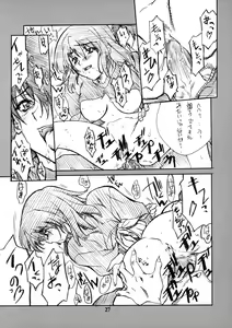 Page 26 of Maki Shouko(Gimei) Misora Naomi - preview thumbnail