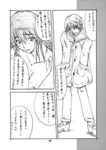 Page 28 of Maki Shouko(Gimei) Misora Naomi - preview thumbnail