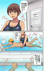 Page 107 of Shouta-kun no H na Itazura - Narisumashi Hen - Kyonuu San Shimai + Miboujin o Torotoro ni - preview thumbnail