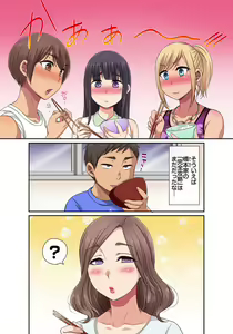 Page 133 of Shouta-kun no H na Itazura - Narisumashi Hen - Kyonuu San Shimai + Miboujin o Torotoro ni - preview thumbnail