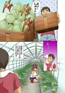 Page 136 of Shouta-kun no H na Itazura - Narisumashi Hen - Kyonuu San Shimai + Miboujin o Torotoro ni - preview thumbnail