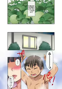 Page 142 of Shouta-kun no H na Itazura - Narisumashi Hen - Kyonuu San Shimai + Miboujin o Torotoro ni - preview thumbnail