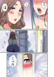 Page 150 of Shouta-kun no H na Itazura - Narisumashi Hen - Kyonuu San Shimai + Miboujin o Torotoro ni - preview thumbnail