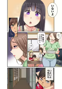 Page 169 of Shouta-kun no H na Itazura - Narisumashi Hen - Kyonuu San Shimai + Miboujin o Torotoro ni - preview thumbnail