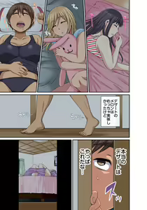 Page 170 of Shouta-kun no H na Itazura - Narisumashi Hen - Kyonuu San Shimai + Miboujin o Torotoro ni - preview thumbnail
