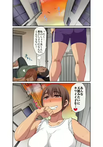 Page 98 of Shouta-kun no H na Itazura - Narisumashi Hen - Kyonuu San Shimai + Miboujin o Torotoro ni - preview thumbnail