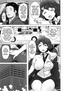 Page 4 of King Haiboku Ryoujoku - preview thumbnail