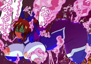 Page 21 of Juukan Beast Fighter 5 - preview thumbnail