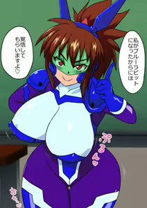 Page 9 of Juukan Beast Fighter 5 - preview thumbnail