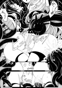 Page 14 of Bad End Route ~ Heni Seibutsu Taisakuhan no Matsuro ~ - preview thumbnail