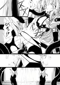 Page 7 of Bad End Route ~ Heni Seibutsu Taisakuhan no Matsuro ~ - preview thumbnail
