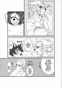 Page 11 of VELVET - preview thumbnail