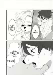 Page 14 of VELVET - preview thumbnail