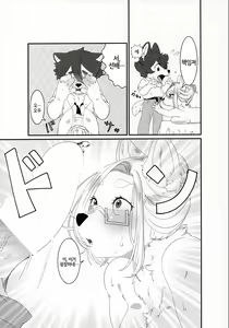 Page 17 of VELVET - preview thumbnail