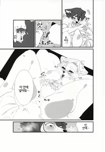 Page 19 of VELVET - preview thumbnail