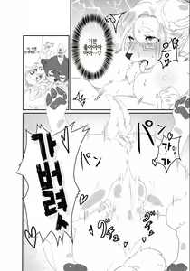 Page 24 of VELVET - preview thumbnail