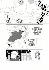 Page 26 of VELVET - preview thumbnail