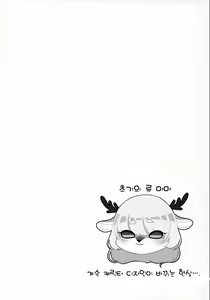 Page 28 of VELVET - preview thumbnail