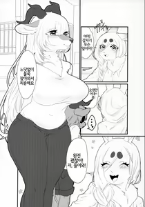Page 30 of VELVET - preview thumbnail