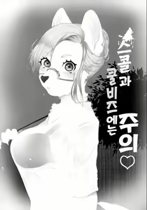 Page 3 of VELVET - preview thumbnail