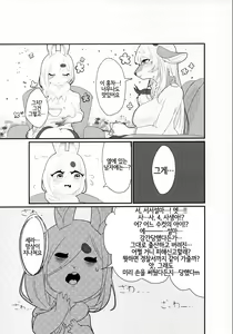 Page 31 of VELVET - preview thumbnail