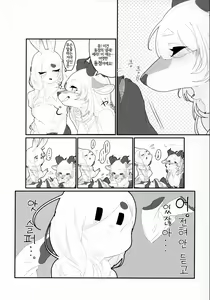 Page 34 of VELVET - preview thumbnail