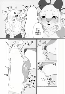 Page 35 of VELVET - preview thumbnail