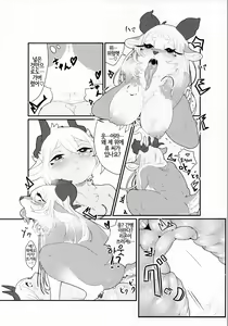 Page 41 of VELVET - preview thumbnail