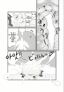 Page 42 of VELVET - preview thumbnail