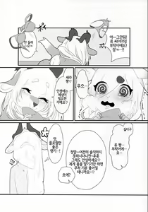 Page 45 of VELVET - preview thumbnail