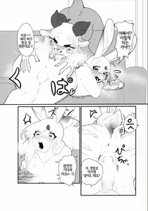 Page 46 of VELVET - preview thumbnail