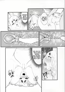 Page 47 of VELVET - preview thumbnail