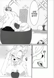 Page 7 of VELVET - preview thumbnail