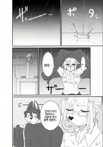 Page 10 of VELVET - preview thumbnail