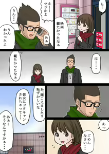 Page 8 of Beit Saki no Charai Kouhai ni Kanojo o Netorareta Hanashi - preview thumbnail