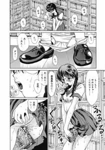 Page 233 of COMIC Megastore H 2002-11 - preview thumbnail