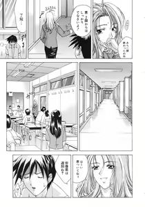 Page 48 of COMIC Megastore H 2002-11 - preview thumbnail