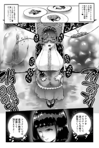 Page 7 of Benkei Honron - preview thumbnail