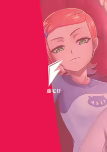 Page 28 of Gwen LOVE - Queen Edition - preview thumbnail
