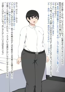 Page 5 of 太田文雄 - preview thumbnail