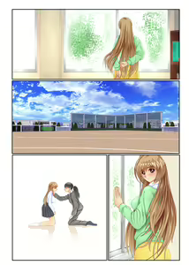 Page 39 of Violated Teacher - My Teacher & First Love Tricked, Snatched and Depraved by Delinquents - preview thumbnail