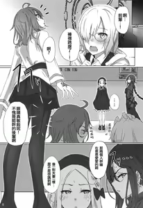 Page 3 of Kazoku Gokko - preview thumbnail