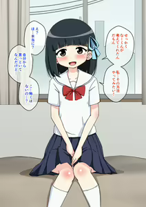 Page 40 of Osananajimi Saimin Choukyou Nikki ~Hajimete no Saimin~ - preview thumbnail