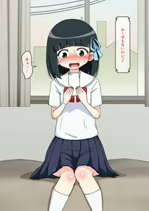 Page 63 of Osananajimi Saimin Choukyou Nikki ~Hajimete no Saimin~ - preview thumbnail