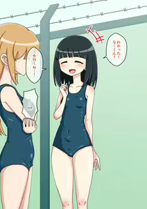 Page 119 of Osananajimi Saimin Choukyou Nikki 2 - preview thumbnail
