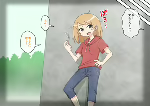Page 180 of Osananajimi Saimin Choukyou Nikki 5 - preview thumbnail