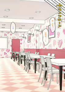 Page 19 of Osananajimi Saimin Choukyou Nikki 5 - preview thumbnail