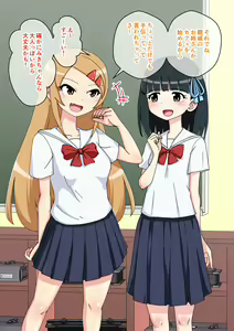 Page 5 of Osananajimi Saimin Choukyou Nikki 5 - preview thumbnail